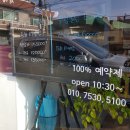 경주피부관리샵/ 동천동 피부관리/ 경주 스킨케어/ 향가인스킨케어/ 동천동 피부관리샵/ 경주 피부관리실