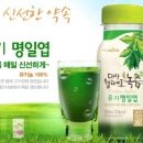 대상웰라이프녹즙 이미지