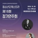 인천광역시청소년회관 이미지