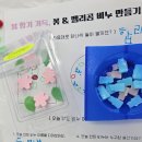 생활영어(중급) / 강좌번호 10 | [주말] 덕천도서관 인기 수업 직접 다녀옴! (주차 꿀팁 + 현실 후기)