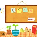 문창학원