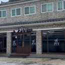 교동 마을회관 이미지