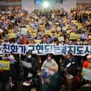 생동교육 이미지