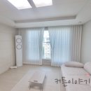우남퍼스트빌203 | 블라인드 추천 | 대평동커튼 시공후기｜해들마을 3단지 우남퍼스트빌 50타입 크림 쉬폰 속커튼,친환경...