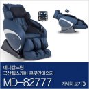 경기이천의료기 이미지