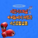 스마트복싱클럽 이미지