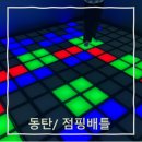인형탈출대작전 | 강남, 홍대에서 너무 핫한 점핑배틀 동탄점
