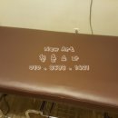 경희예당한의원 이미지