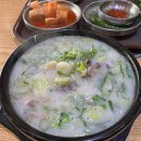 한뚝수육국밥판정점