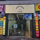 포포컴퍼니 이미지