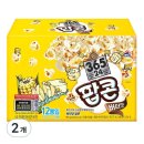 삼육오점일 쇼핑하우