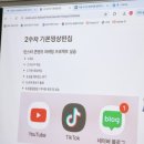 (주)디엠정보기술 이미지