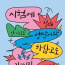 재미있는 인문학 이야기 이미지