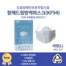임가공 작업장 | KF94마스크 😷 도봉장애인보호작업시설 / 동작구립장애인보호작업장 착용후기 !!