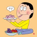 365과일 이미지