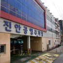 뚜레쥬르병점중심상가 | 병점 술집 일일수작 병점점 후기 (병점 중심상가)