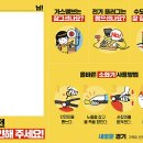 경보휴게소