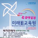 도시원예사회적협동조합