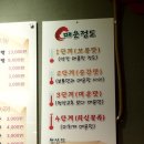 최신족발