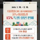 백온누리약국 이미지