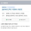 맥스 시덴토프 개인전 후기, 그라운드시소 센트럴 전시