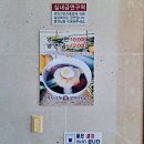 관산칡냉면 | [전남고흥]현지인추천맛집 관산식당 칡냉면먹고 드라이브로 여수까지 다녀온 후기