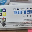 개미카센타 이미지
