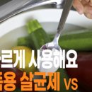 수재식품