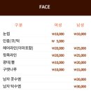 그남자왁싱 이미지