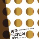 디자인온다 - 23609 | 디자인온다