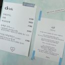 토이베 | 세종호수공원 카페 토이베 TOIVE 소문난 디저트 맛집 내돈내산 솔직후기