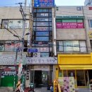 해원세탁소 이미지