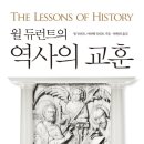역사책 다시 읽기 네이버블로그
