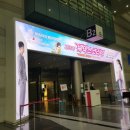 헤어라망도도 | 코엑스 웨덱스코리아 웨딩박람회 후기