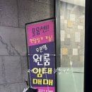 씨엘빨래방 이미지