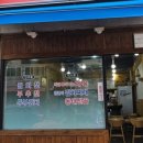 강동-천호-2597 이미지