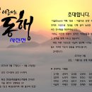 카페동행 - 안동시 강남5길 113-14 | 카페동행