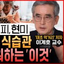 채소와 과일, 현미, 커피를 잘못된 방법으로 먹으면 오히려 독이 된다. 이미지