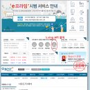 오토리 이미지