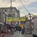 동묘앞역 6번 출구 이미지