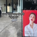 인동15길-1 네이버블로그