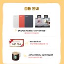 (주)셀피코리아 이미지