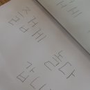 소담원 | [소담원 후기] 아이가 남긴 손편지 한 장, &#34;즐겁게 놀다 갑니다&#34; 담양 가족여행의 추억