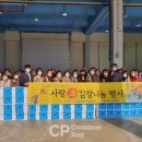 사랑나눔지역아동센터 이미지