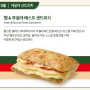 AK플라자 원주점(지하3층) | 광명 AK플라자 스타벅스, 주차 정보 | 3월 이달의 샌드위치 햄&amp;루꼴라 페스토 후기