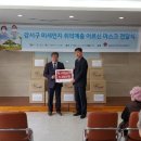 구립장애인직업재활시설