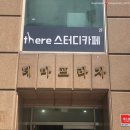 신정동스터디카페 좌석이 참 다양해요!