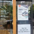 창떡궁