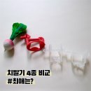 두이디자인 - 동작구 상도로15길 59 | 아기 치발기 다 써보고 내린 결론은요: 올리앤캐롤, 모윰, 퍼기, 메디토이