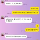달순이농장 | [집밥] 어린 머위와 취나물, 봄나물 부침개